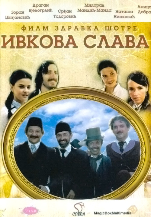 Cover of the DVD of Ivkova Slava: a frame with the four friends in blue background in the center, the young couple on the left, the wifes on the right